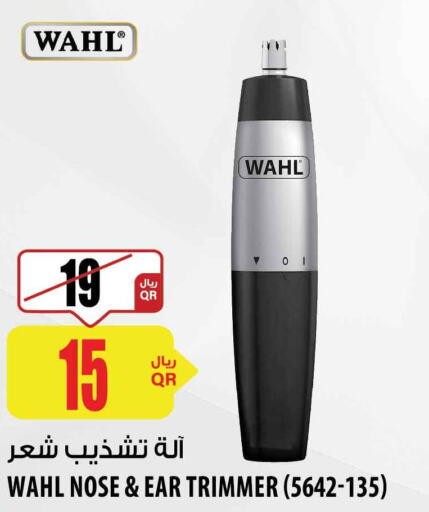 WAHL Remover / Trimmer / Shaver  in شركة الميرة للمواد الاستهلاكية in قطر - الخور