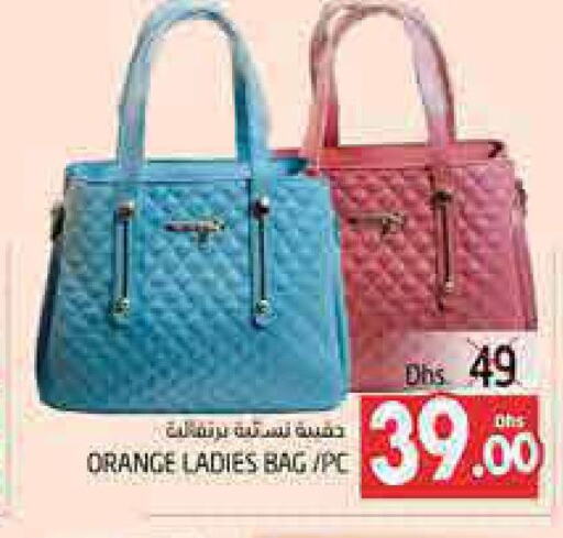  Ladies Bag  in PASONS GROUP in UAE - Al Ain
