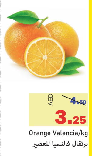  Orange  in Al Aswaq Hypermarket in UAE - Ras al Khaimah