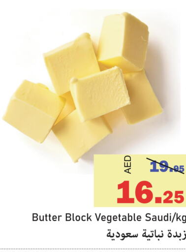  Peanut Butter  in الأسواق هايبرماركت in الإمارات العربية المتحدة , الامارات - رَأْس ٱلْخَيْمَة