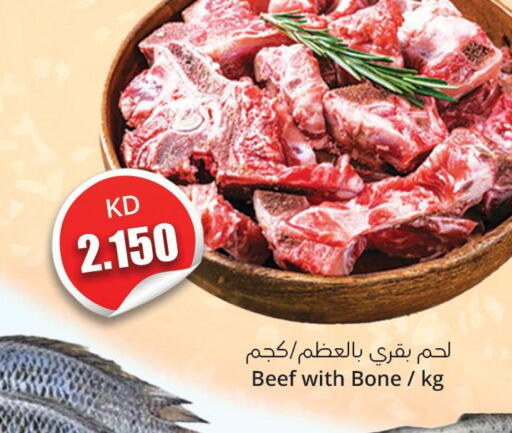  Beef  in 4 سيفمارت in الكويت - مدينة الكويت