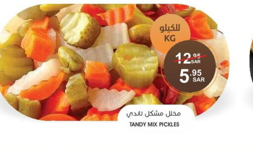 TANDY Pickle  in Mazaya in KSA, Saudi Arabia, Saudi - Qatif