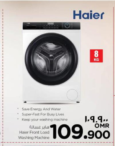 HAIER Washer / Dryer  in Nesto Hyper Market   in Oman - Salalah