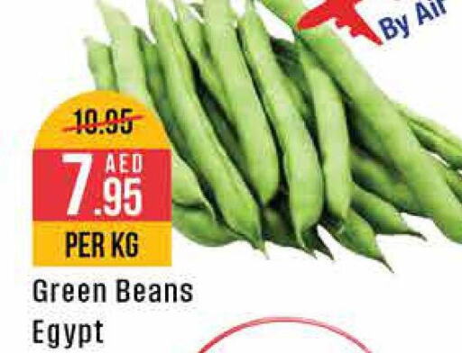  Beans  in ويست زون سوبرماركت in الإمارات العربية المتحدة , الامارات - دبي