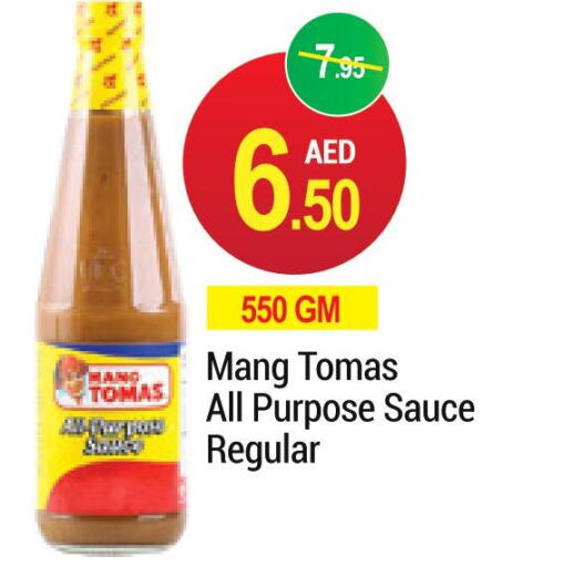  Other Sauce  in NEW W MART SUPERMARKET  in UAE - Dubai