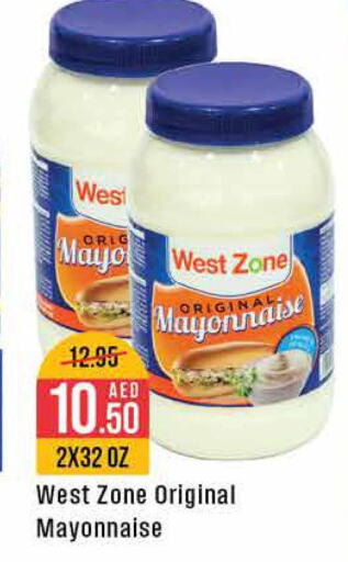  Mayonnaise  in ويست زون سوبرماركت in الإمارات العربية المتحدة , الامارات - أبو ظبي