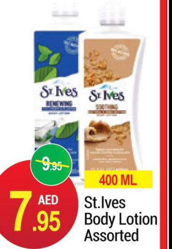 ST.IVES Body Lotion & Cream  in NEW W MART SUPERMARKET  in UAE - Dubai