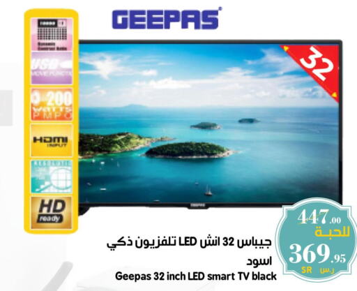 GEEPAS Smart TV  in Mira Mart Mall in KSA, Saudi Arabia, Saudi - Jeddah