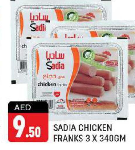 SADIA Chicken Franks  in Shaklan  in UAE - Dubai