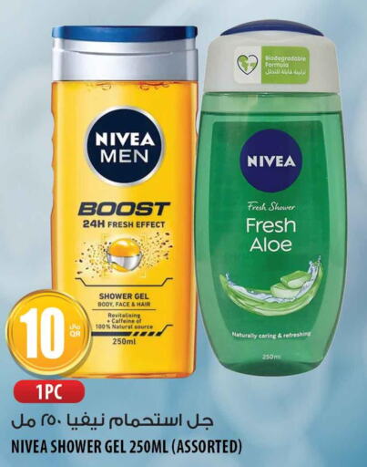 Nivea Hair Gel & Spray  in شركة الميرة للمواد الاستهلاكية in قطر - الضعاين