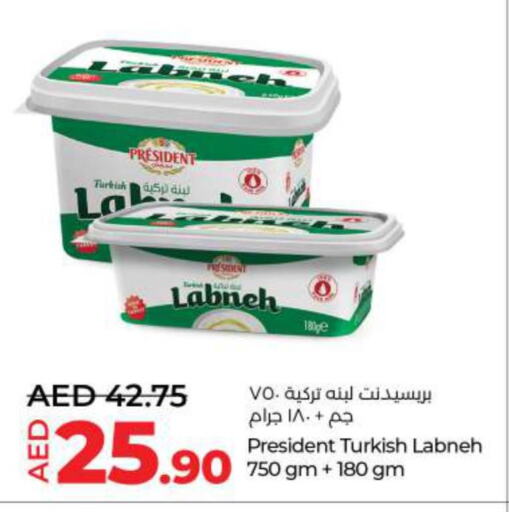 PRESIDENT Labneh  in Lulu Hypermarket in UAE - Fujairah