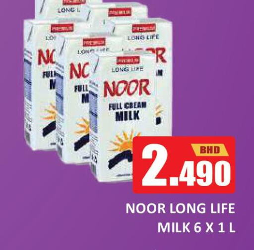 NOOR Long Life / UHT Milk  in Talal Markets in Bahrain