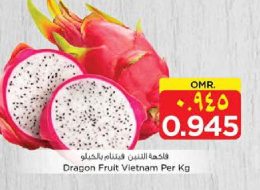  Dragon fruits  in Nesto Hyper Market   in Oman - Salalah