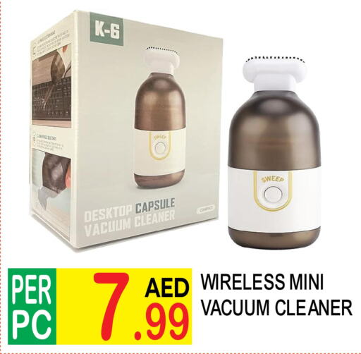  Vacuum Cleaner  in Dream Land in UAE - Dubai