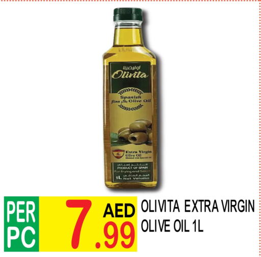 OLIVITA Extra Virgin Olive Oil  in دريم لاند in الإمارات العربية المتحدة , الامارات - دبي