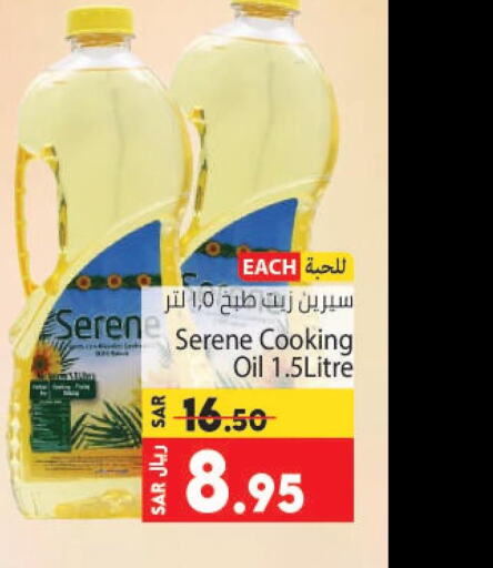  Cooking Oil  in Kabayan Hypermarket in KSA, Saudi Arabia, Saudi - Jeddah