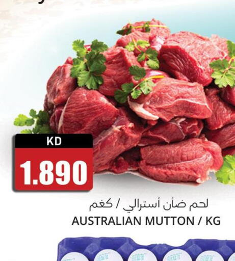  Mutton / Lamb  in 4 SaveMart in Kuwait - Kuwait City