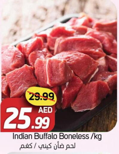  Buffalo  in سوق المبارك هايبرماركت in الإمارات العربية المتحدة , الامارات - الشارقة / عجمان