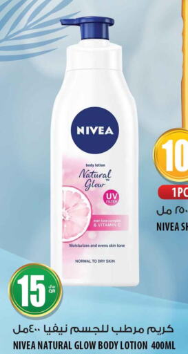 Nivea Body Lotion & Cream  in شركة الميرة للمواد الاستهلاكية in قطر - الشحانية