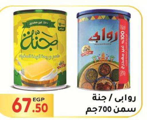  Other Sauce  in المحلاوي ماركت in Egypt - القاهرة