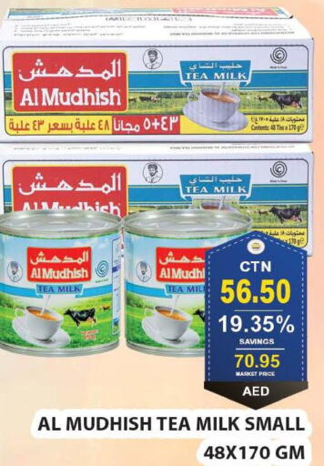 ALMUDHISH Evaporated Milk  in بسمي بالجملة in الإمارات العربية المتحدة , الامارات - دبي