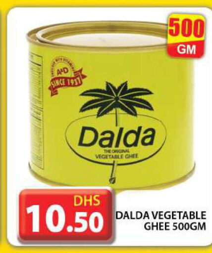 DALDA Vegetable Ghee  in Grand Hyper Market in UAE - Dubai