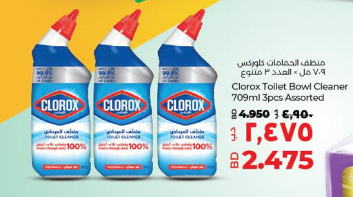 CLOROX Toilet / Drain Cleaner  in LuLu Hypermarket in Bahrain