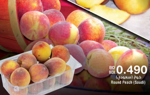  Peach  in أسواق الحلي in البحرين