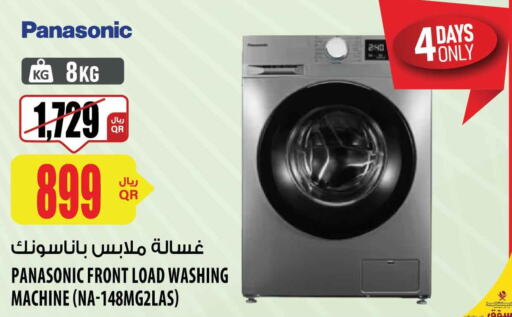 PANASONIC Washer / Dryer  in شركة الميرة للمواد الاستهلاكية in قطر - الخور