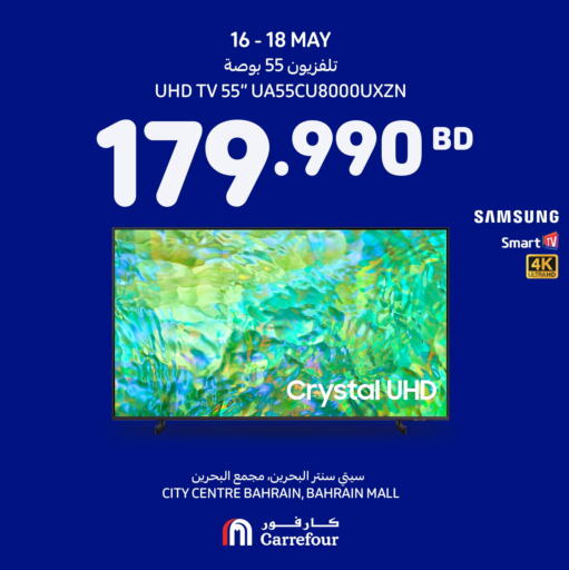 SAMSUNG Smart TV  in Carrefour in Bahrain