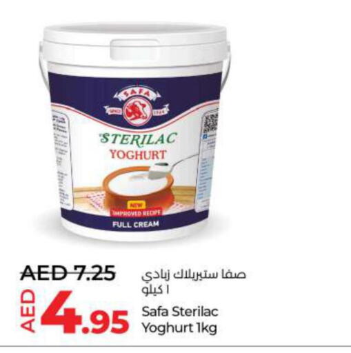 SAFA Yoghurt  in لولو هايبرماركت in الإمارات العربية المتحدة , الامارات - رَأْس ٱلْخَيْمَة