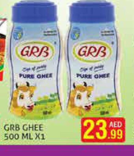 GRB Ghee  in Palm Hypermarket Muhaisina LLC in UAE - Dubai