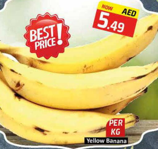  Banana  in مانجو هايبرماركت in الإمارات العربية المتحدة , الامارات - دبي
