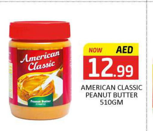 AMERICAN CLASSIC Peanut Butter  in المدينة in الإمارات العربية المتحدة , الامارات - دبي