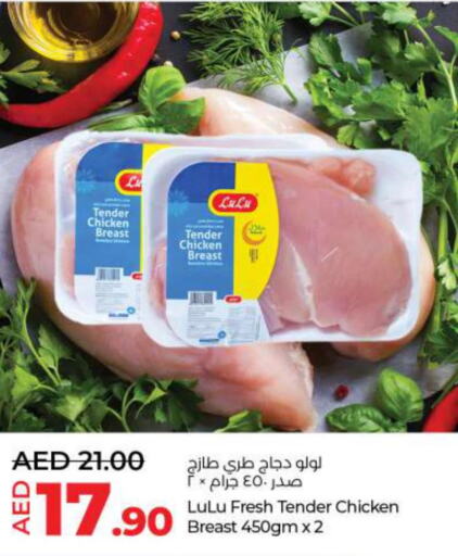 FARM FRESH Chicken Franks  in Lulu Hypermarket in UAE - Ras al Khaimah