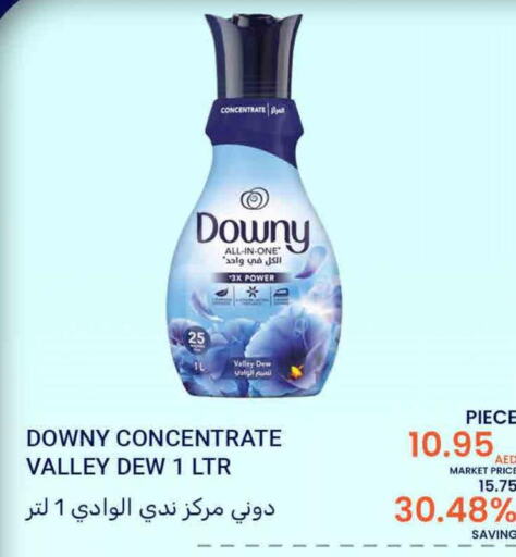 DOWNY Softener  in بسمي بالجملة in الإمارات العربية المتحدة , الامارات - دبي