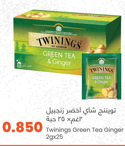 TWININGS Tea Bags  in مركز سلطان in عُمان - صُحار‎