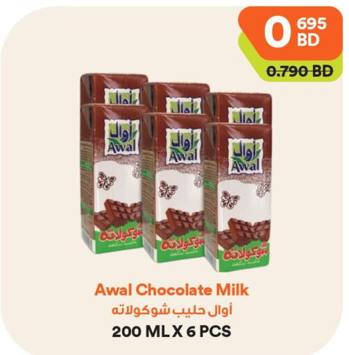 AWAL Flavoured Milk  in Talabat Mart in Bahrain