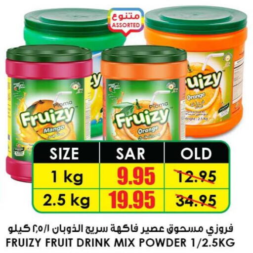 SUNTOP   in Prime Supermarket in KSA, Saudi Arabia, Saudi - Khafji