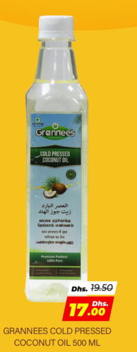  Coconut Oil  in العديل سوبرماركت in الإمارات العربية المتحدة , الامارات - أبو ظبي