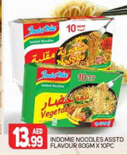INDOMIE Noodles  in Palm Centre LLC in UAE - Sharjah / Ajman