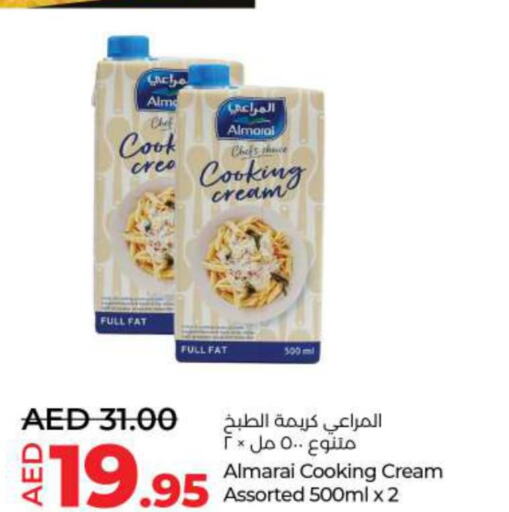ALMARAI Cheddar Cheese  in لولو هايبرماركت in الإمارات العربية المتحدة , الامارات - أم القيوين‎