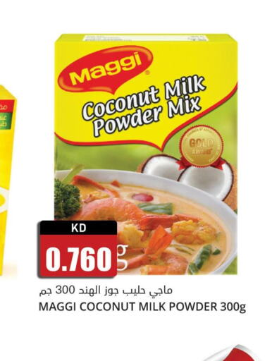 MAGGI Coconut Powder  in 4 سيفمارت in الكويت - مدينة الكويت