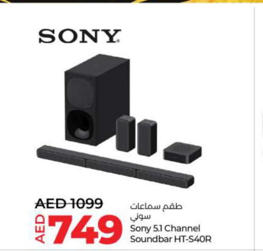 SONY Speaker  in Lulu Hypermarket in UAE - Ras al Khaimah