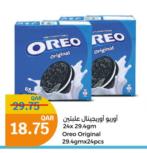 OREO   in City Hypermarket in Qatar - Al Rayyan