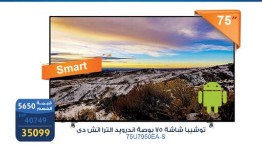 TOSHIBA Smart TV  in فتح الله in Egypt - القاهرة