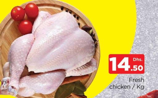  Fresh Chicken  in AL MADINA (Dubai) in UAE - Dubai