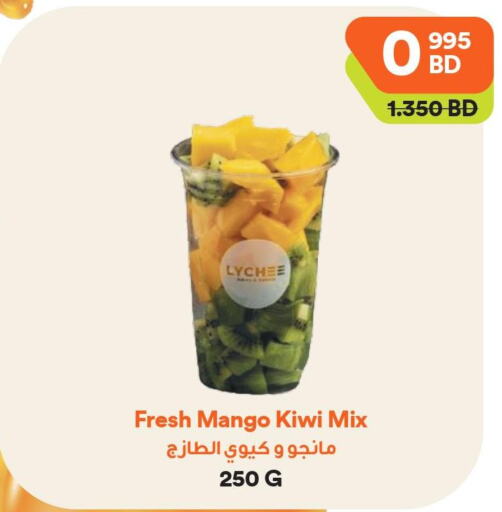 Mango Kiwi  in Talabat Mart in Bahrain