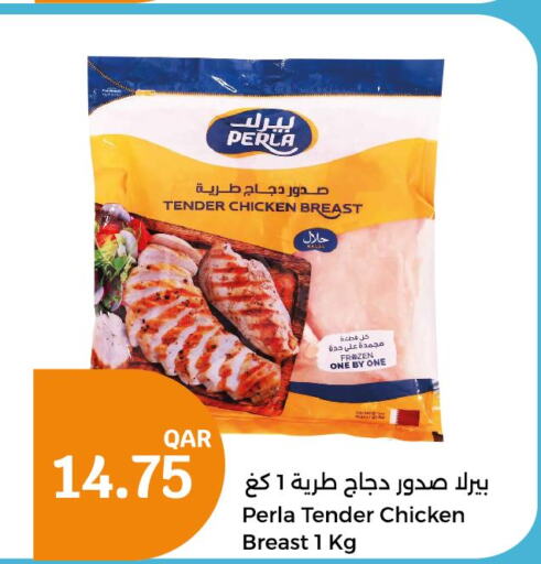 SADIA Chicken Breast  in سيتي هايبرماركت in قطر - أم صلال