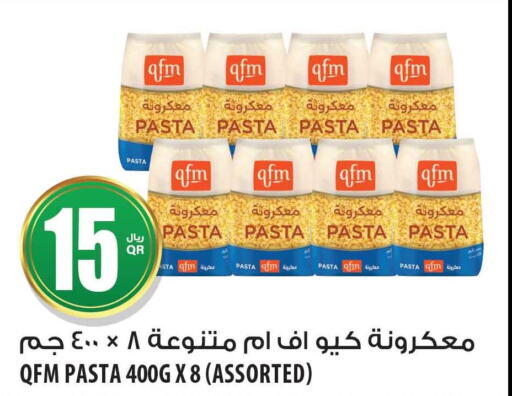 QFM Pasta  in شركة الميرة للمواد الاستهلاكية in قطر - الخور